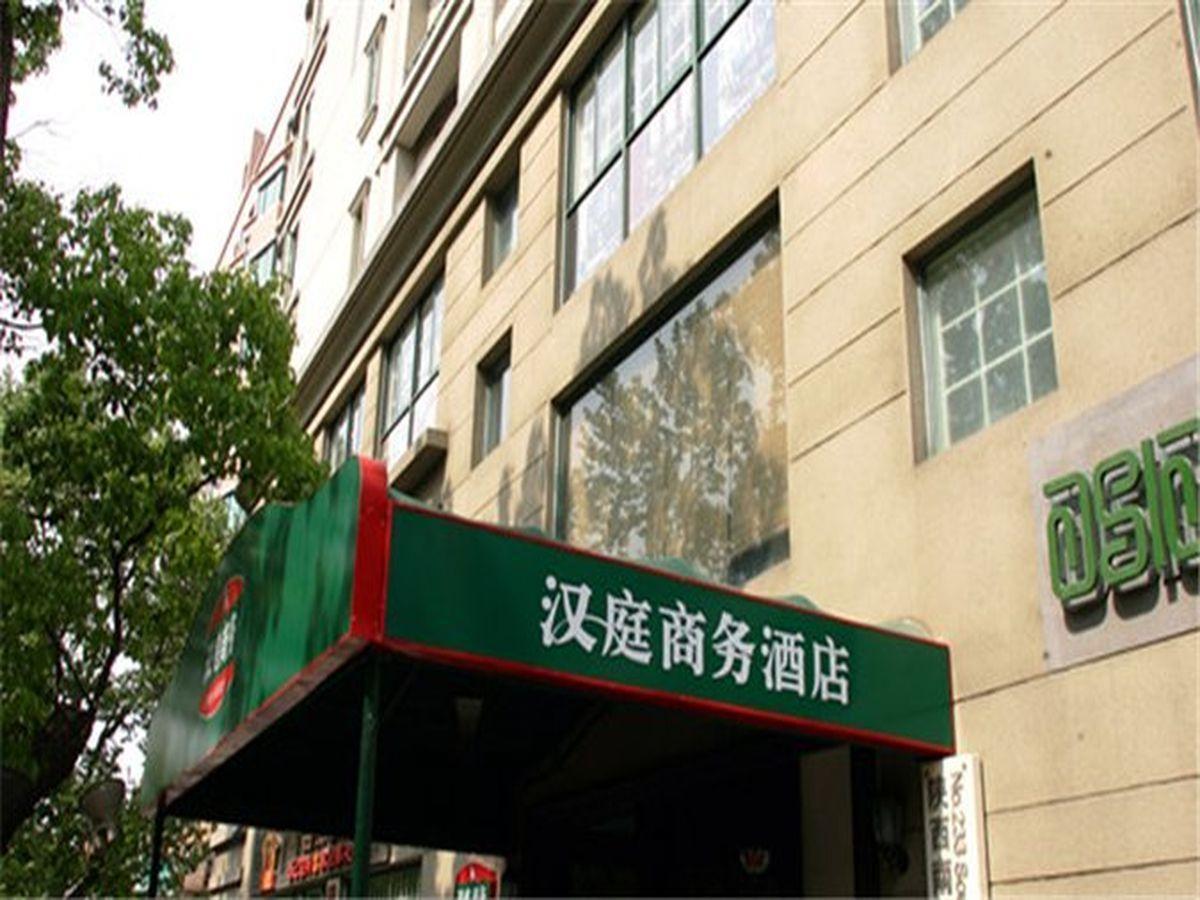 Hanting Express Shanghai South Shanxi Road شانغهاي المظهر الخارجي الصورة